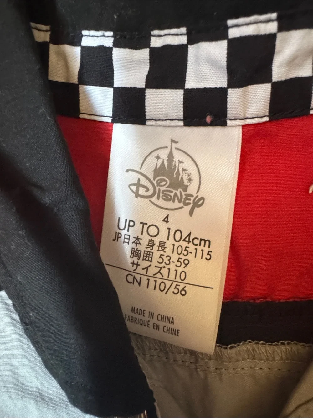 Disney Lightning McQueen Gray, Red & Black Racing Button-Front Shirt
